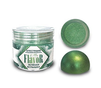 Блестящий краситель Зеленая вспышка Mr.Flavor, 5 гр