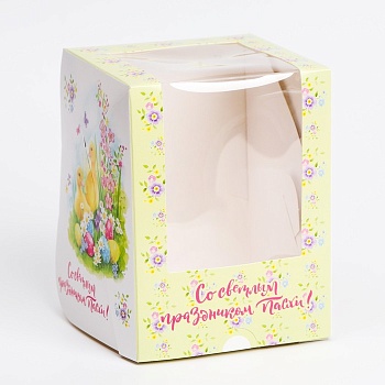 Коробка для кулича и шоколадной фигурки "Цыплята", 12,5 х 9,5 х 9,5 см