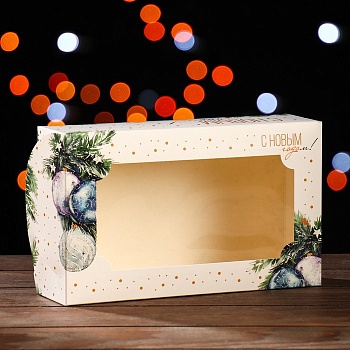 Коробка для зефира "Елочные игрушки" с окном 250*150*70 мм