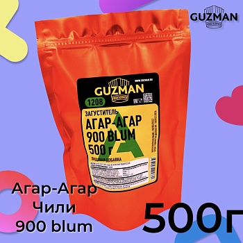 Агар-агар GUZMAN ЧИЛИ 900 blum, 500 гр.