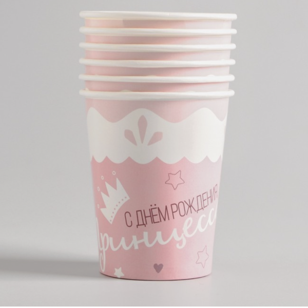 Стакан бумажный «Принцесса», набор 6 шт., 250 мл