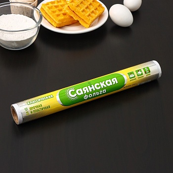 Фольга алюминиевая бытовая «Саянская. Классическая», 5 м, 29 см, 11 мкм