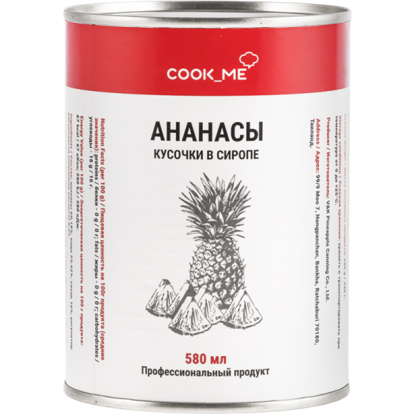 АНАНАСЫ кольца в сиропе, COOK_ME,ТАИЛАНД, 340 гр/580 мл