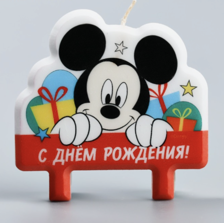Свеча в торт "С Днем Рождения!", Микки Маус, 8×8 см