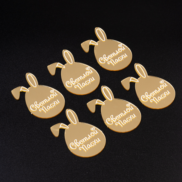 Акриловый топпер "Светлой Пасхи, ушки", 5 см, золото, 1 шт