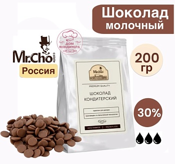 Шоколад молочный "Мистер Чо" 30% (Россия), 200 гр