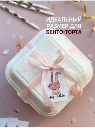 Мини-открытки "Happy Birthday", набор 30 шт, 4,5 х 7 см