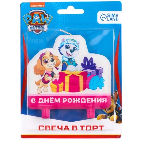 Свеча в торт "С Днем рождения", Щенячий патруль, Скай и Эверест