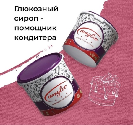 Глюкозный сироп AMYLCO, 500 гр