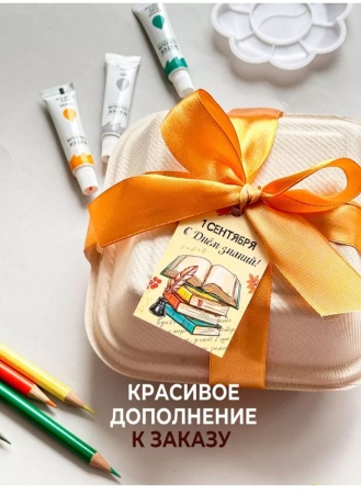 Мини-открытки "1 сентября", набор 30 шт, 4,5 х 7 см