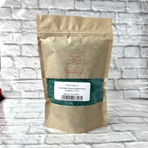 Кокосовая стружка бирюзовая , Росдекор, 100 гр