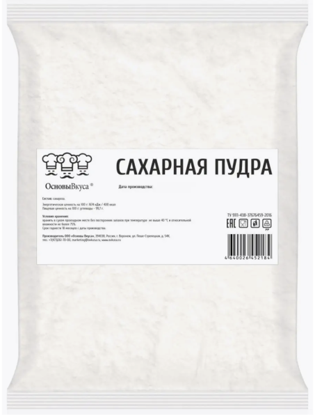 Сахарная рафинадная пудра "Основы вкуса", 1 кг