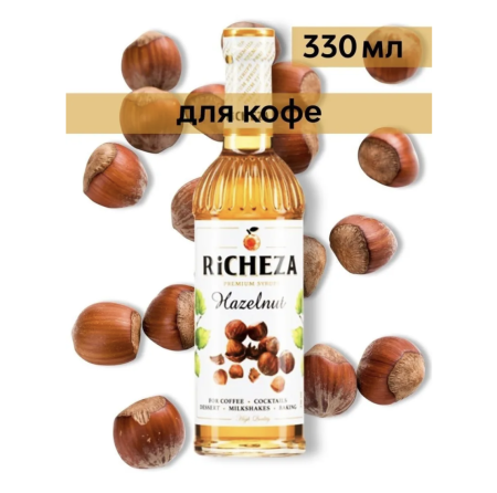 Сироп RICHEZA «Лесной Орех» 0,33 л
