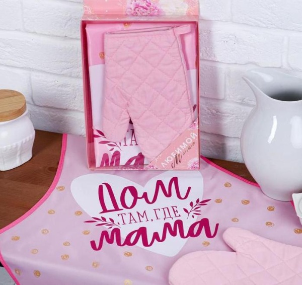 Набор подарочный "Любимой маме" (кухонный фартук и прихватка)