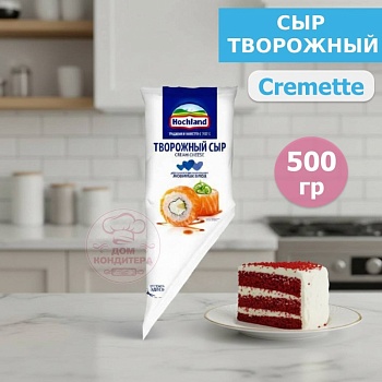 Сыр творожный Hochland Cremette 65%, 500 гр