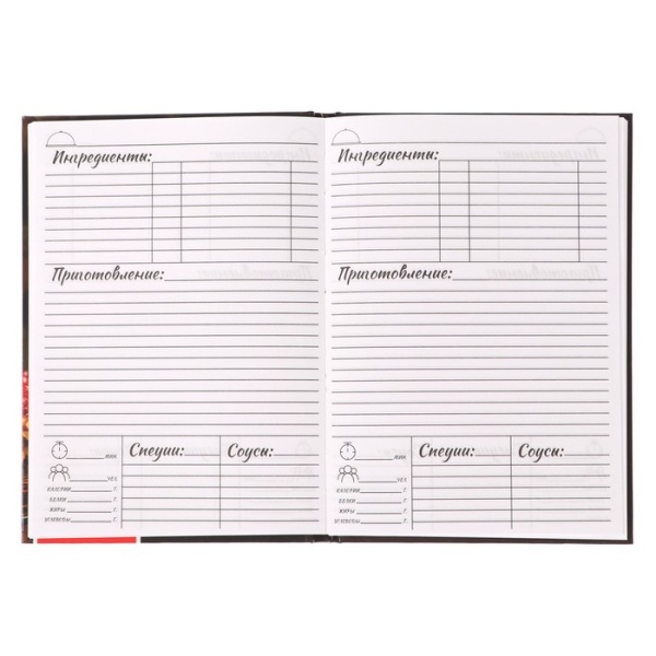 Книга для записи кулинарных рецептов А5, 80 листов "Секретные рецепты", твёрдая обложка