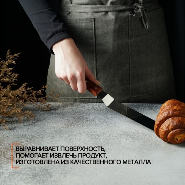 Лопатка-палетка изогнутая 37 см, рабочая поверхность 19,5 см