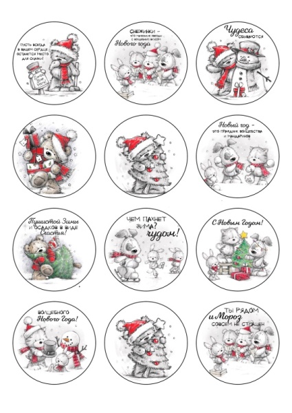 Капкейки С Новым годом №3, картинка на сахарной бумаге