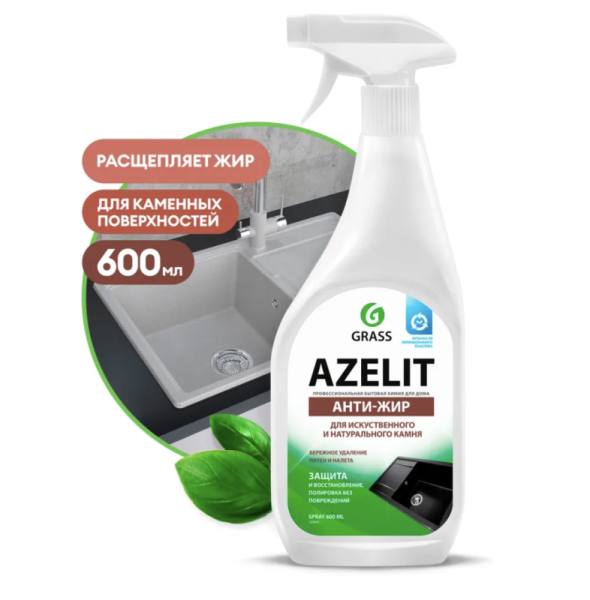 Чистящее средство для камня AZELIT spray, GRASS, 600 мл