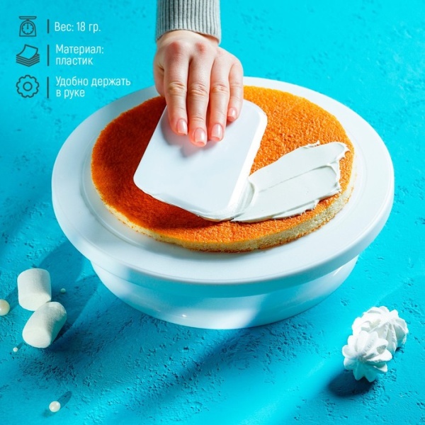 Шпатель кондитерский прямой, пластик, 13,5 x 9,5 см