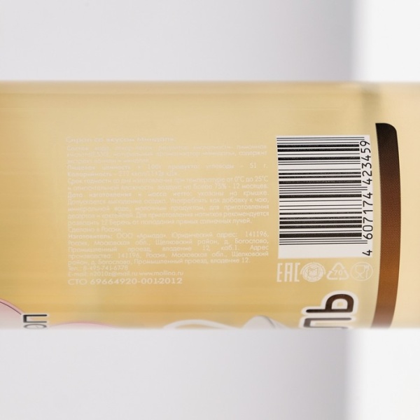 Сироп Mollina «Миндаль», 345 гр