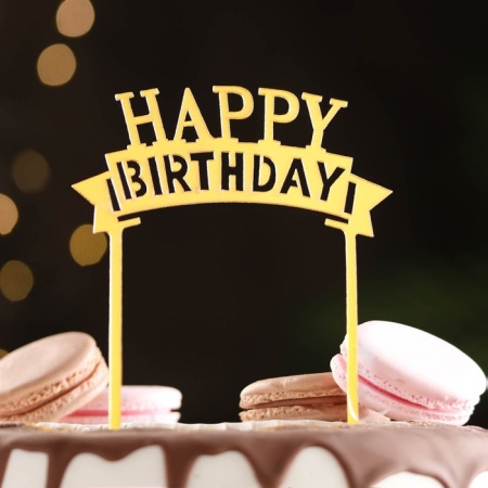 Топпер для торта "Happy Birthday", надпись золото, Дарим Красиво