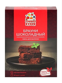 Смесь для выпечки "Брауни" ОТЛИЧНАЯ КУХНЯ, 300 гр