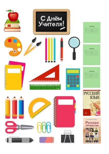 Школа №2, картинка на сахарной бумаге