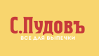 С.Пудовъ С.Пудовъ
